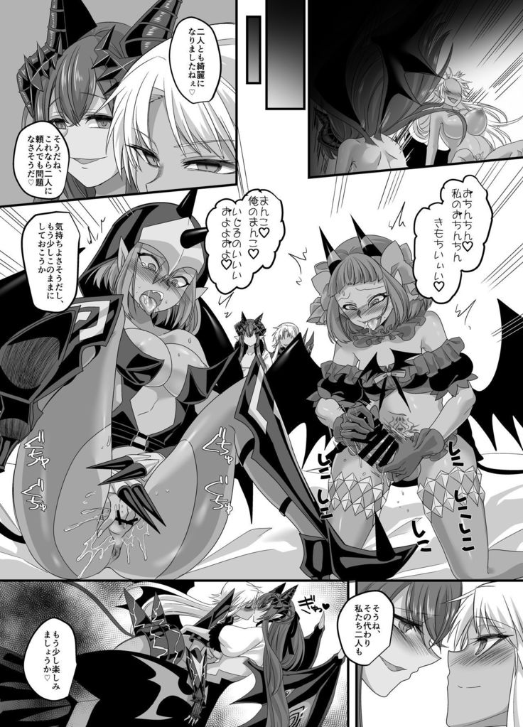 岸ヒジリナガレオン