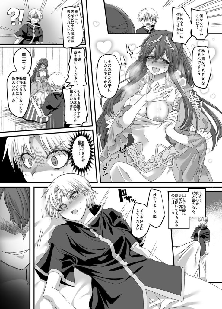 岸ヒジリナガレオン