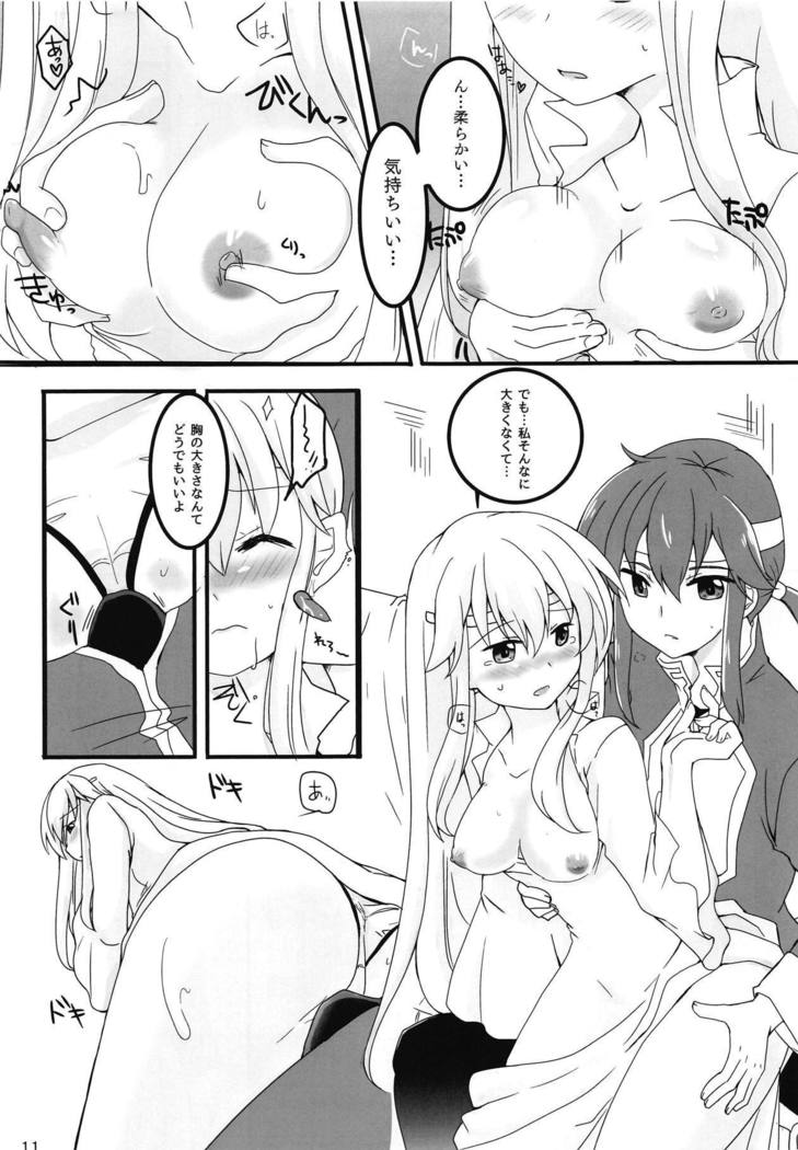 シロクロシロップ