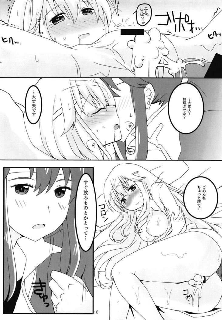 シロクロシロップ