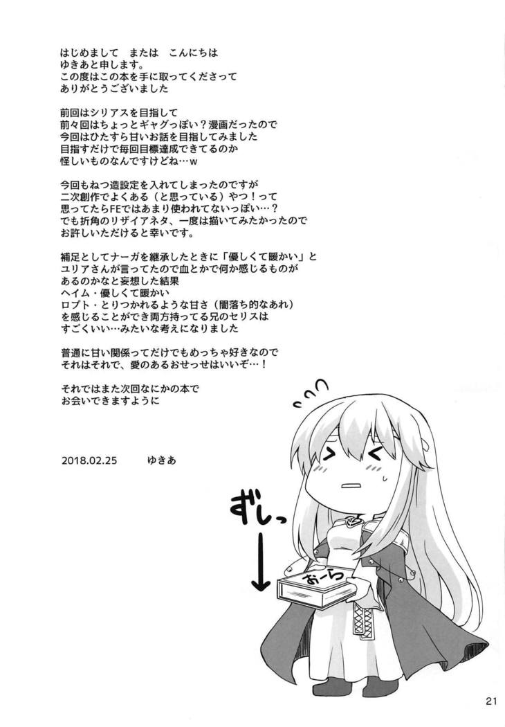 シロクロシロップ