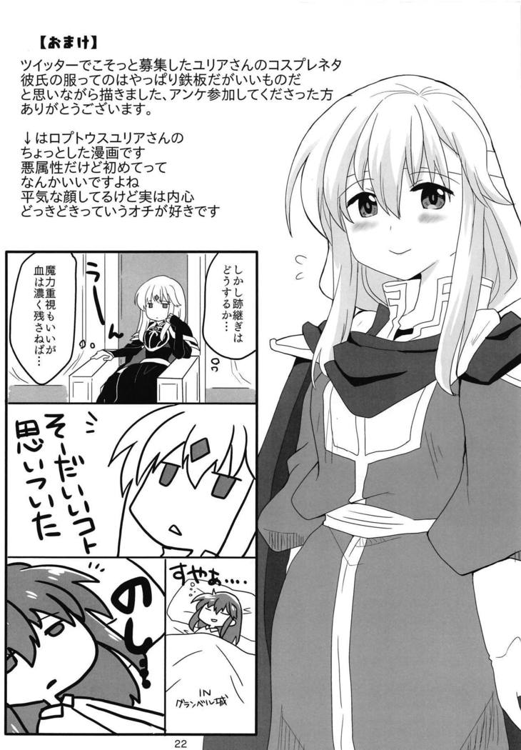 シロクロシロップ