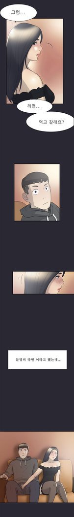 2つのタイミングCh.0-27