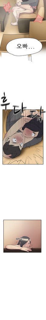 2つのタイミングCh.0-27
