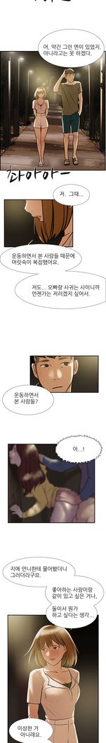 2つのタイミングCh.0-27