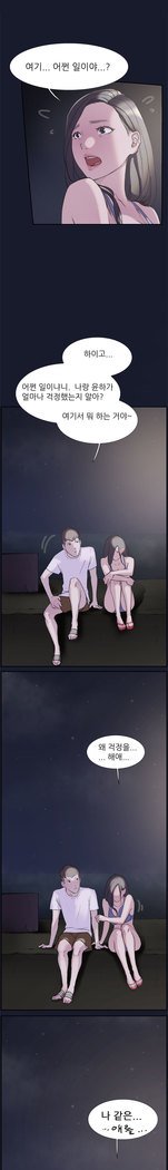 2つのタイミングCh.0-27