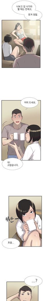 2つのタイミングCh.0-27