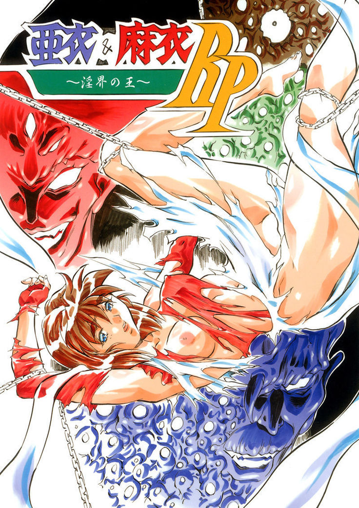 2018/07/21サンプル愛と舞武装メガミ 2018/07/21サンプル愛と舞武装メガミ