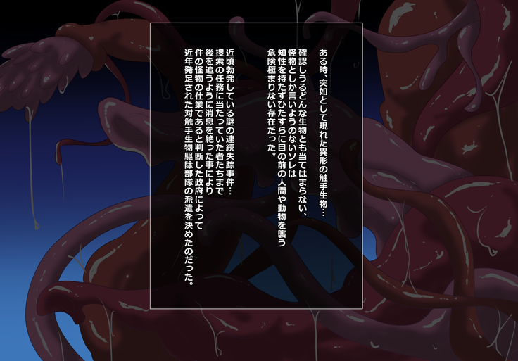 食州少女の空楽千能〜ゆず編〜