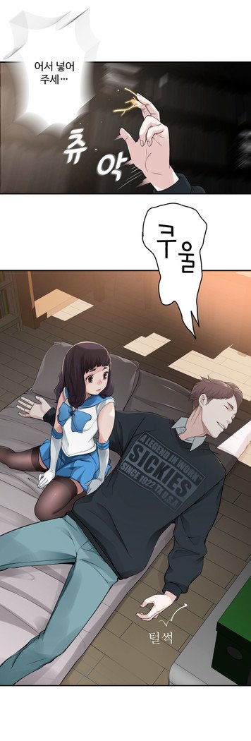 ティッシュシーブCh.1-28