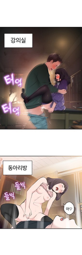 ティッシュシーブCh.1-28