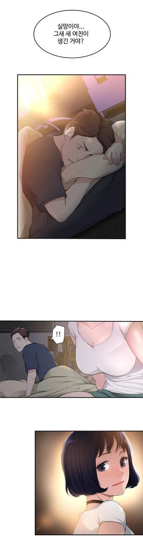 ティッシュシーブCh.1-28