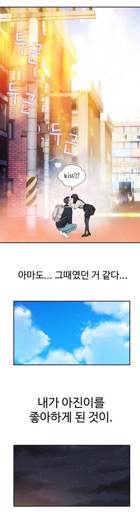 ティッシュシーブCh.1-28