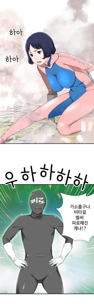 ティッシュシーブCh.1-28