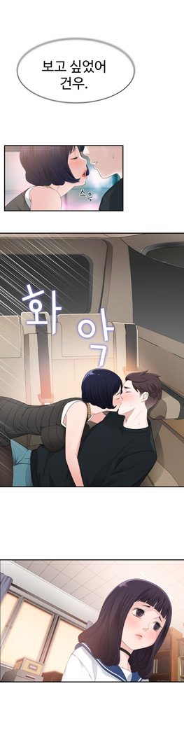 ティッシュシーブCh.1-28