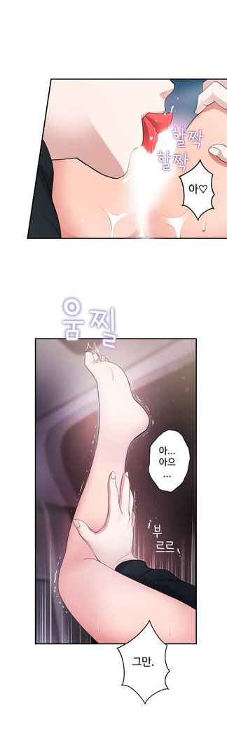 ティッシュシーブCh.1-28