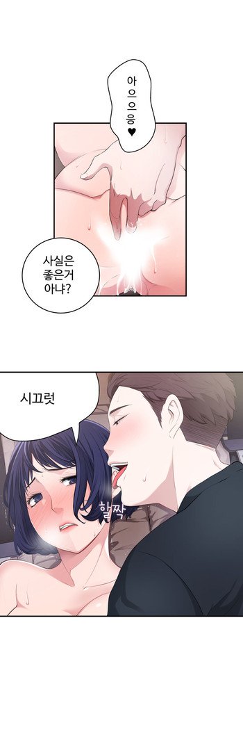 ティッシュシーブCh.1-28