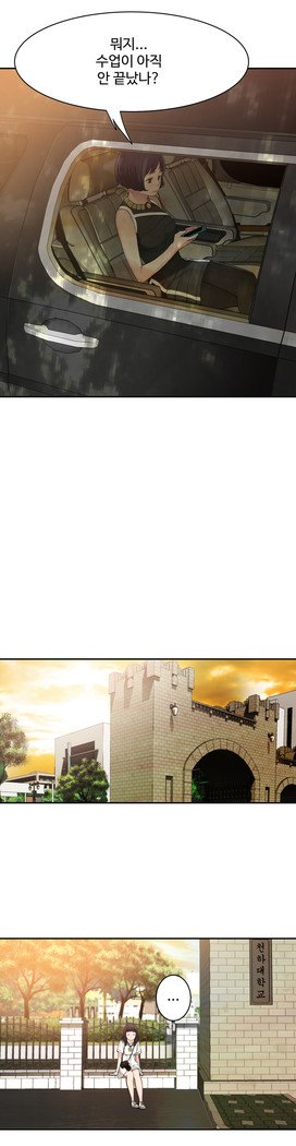 ティッシュシーブCh.1-28