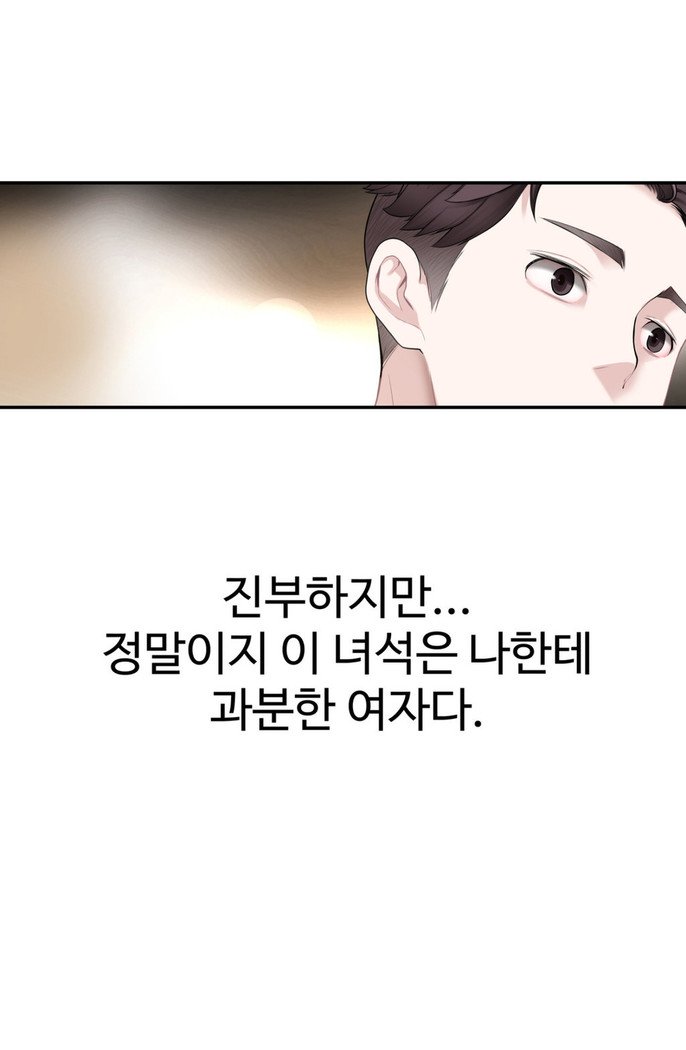 ティッシュシーブCh.1-28