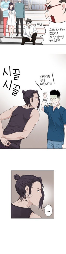 ティッシュシーブCh.1-28