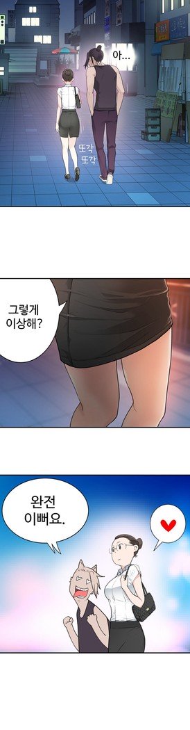 ティッシュシーブCh.1-28