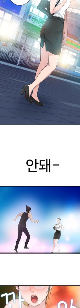 ティッシュシーブCh.1-28