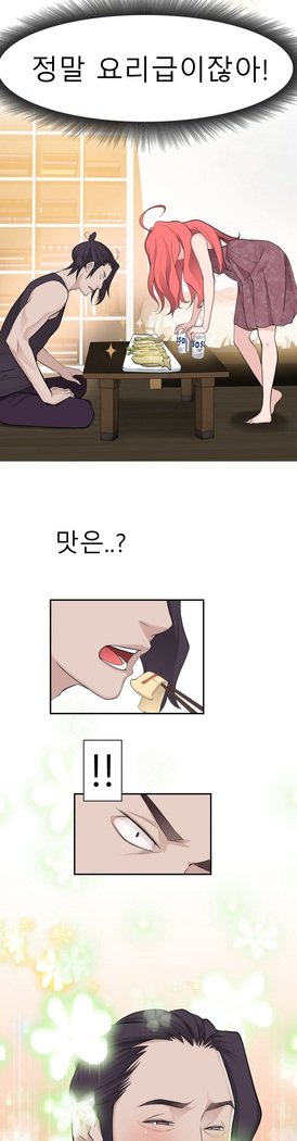 ティッシュシーブCh.1-28