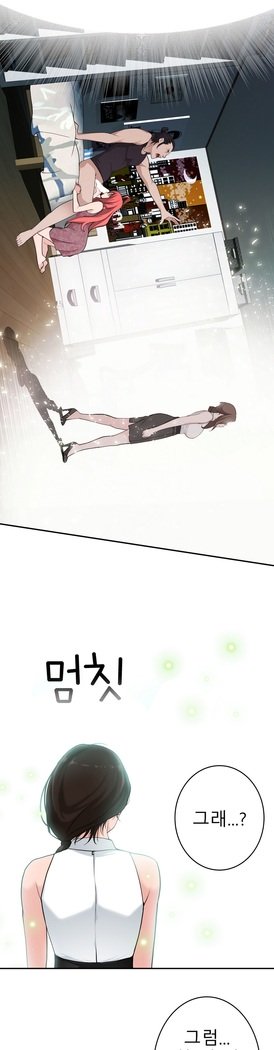 ティッシュシーブCh.1-28