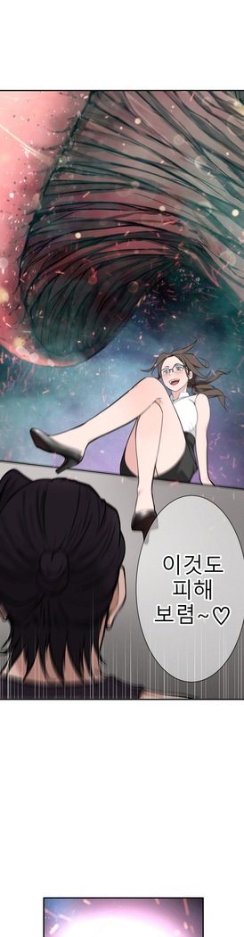 ティッシュシーブCh.1-28