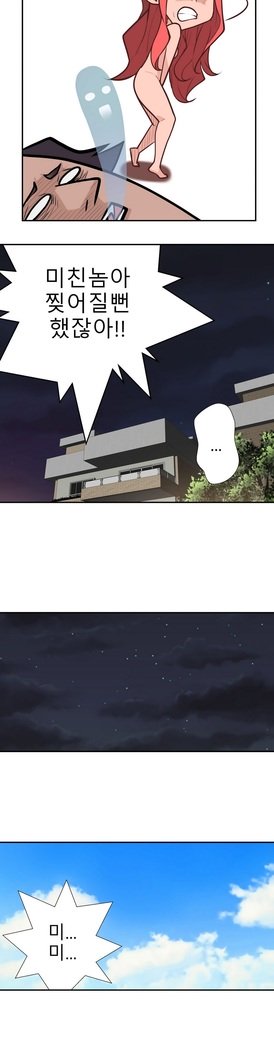 ティッシュシーブCh.1-28