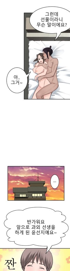 ティッシュシーブCh.1-28