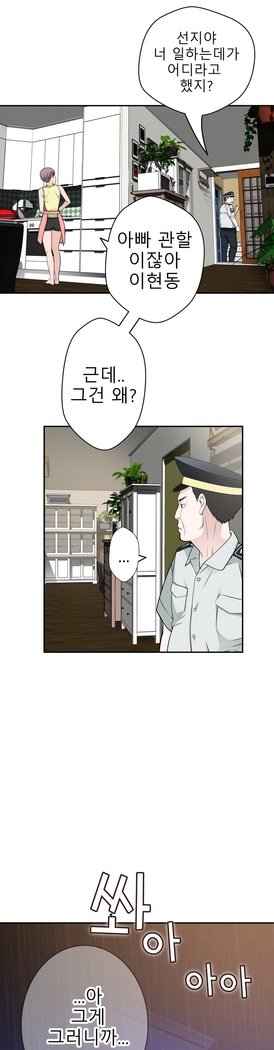 ティッシュシーブCh.1-28