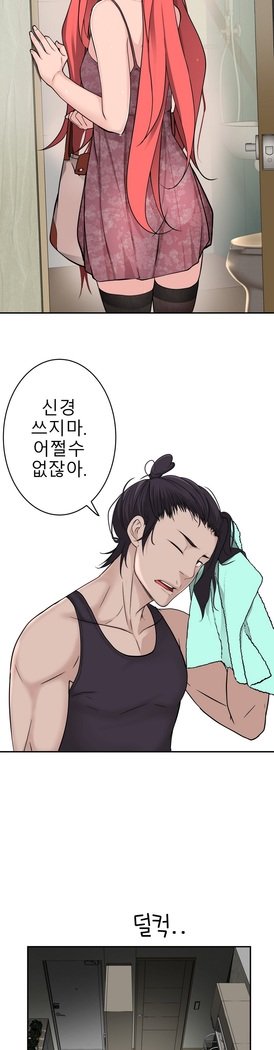 ティッシュシーブCh.1-28