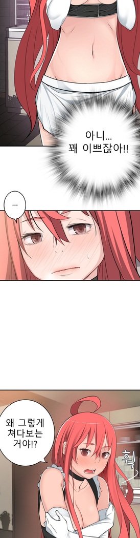 ティッシュシーブCh.1-28