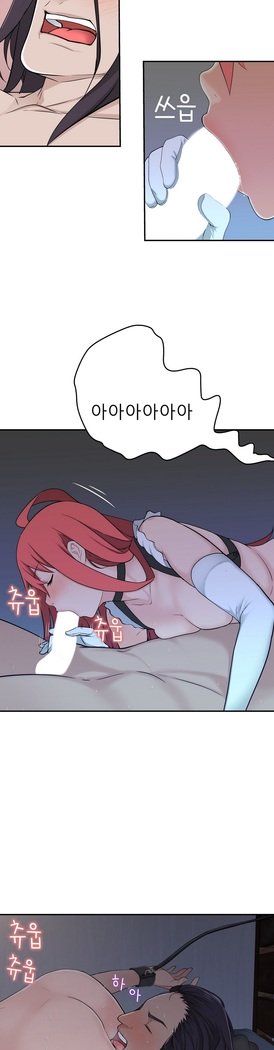 ティッシュシーブCh.1-28