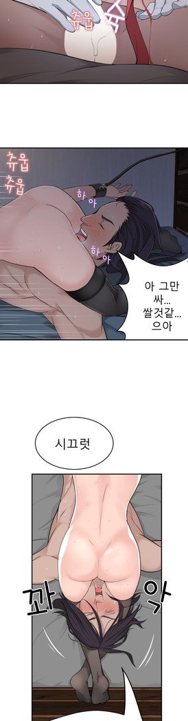 ティッシュシーブCh.1-28