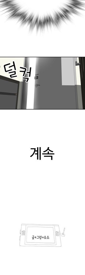 ティッシュシーブCh.1-28