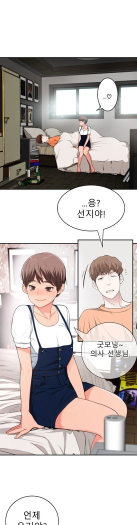 ティッシュシーブCh.1-28