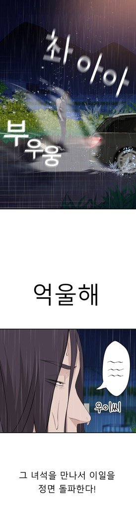 ティッシュシーブCh.1-28