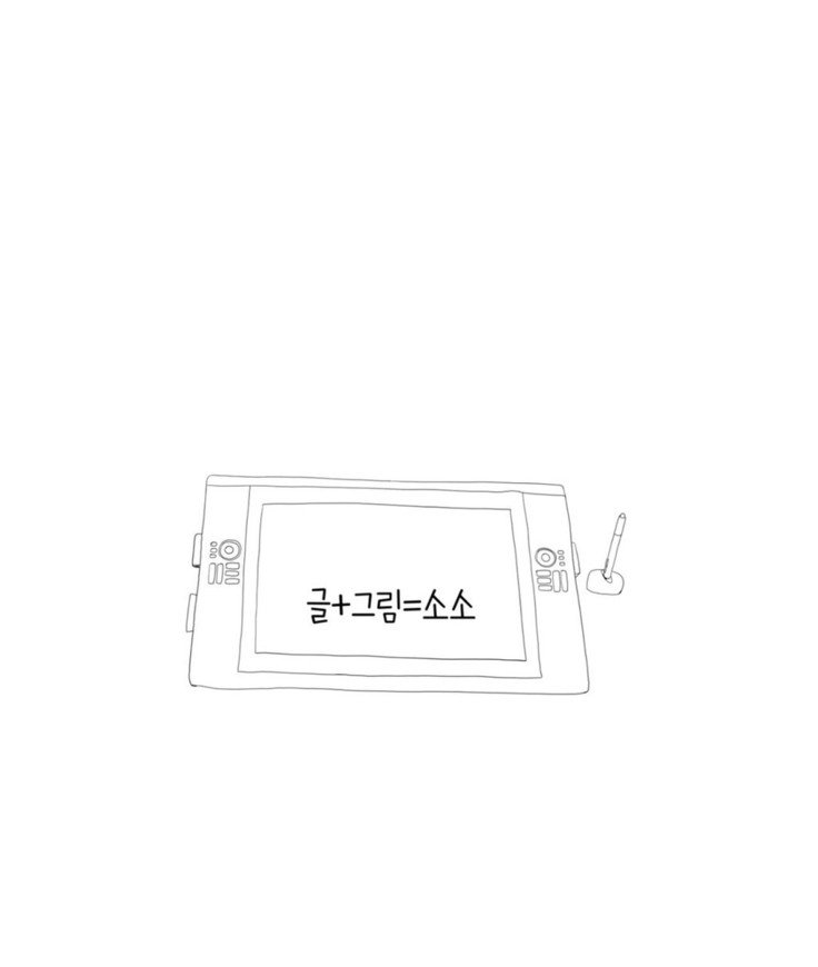 ティッシュシーブCh.1-28