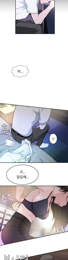 ティッシュシーブCh.1-28