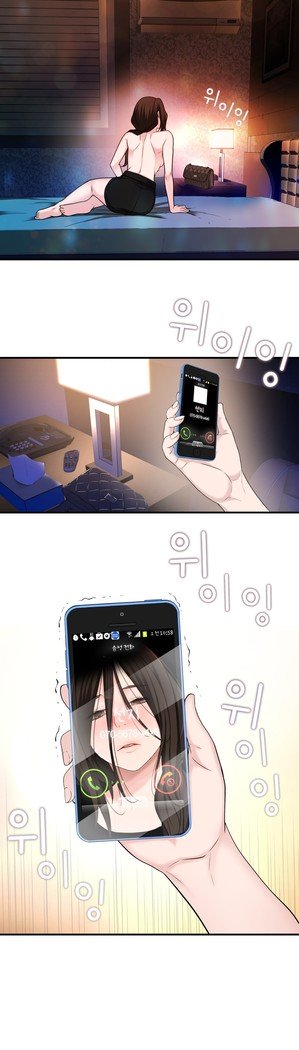 ティッシュシーブCh.1-28