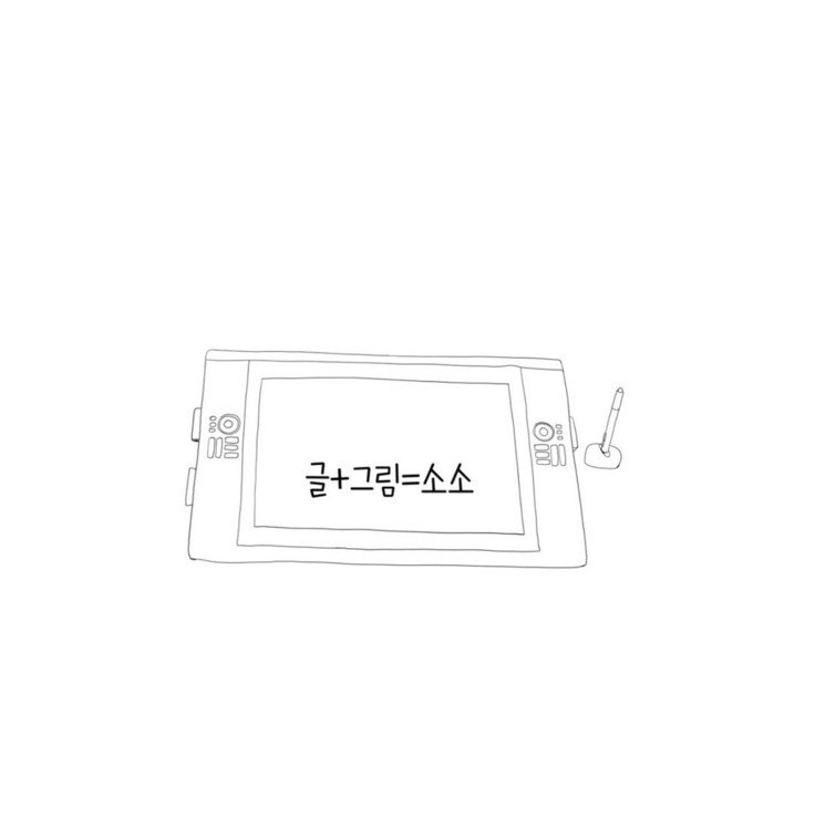 ティッシュシーブCh.1-28