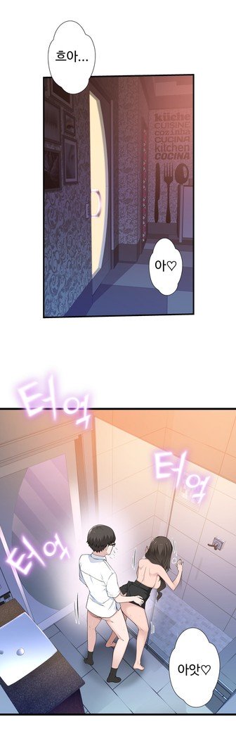 ティッシュシーブCh.1-28