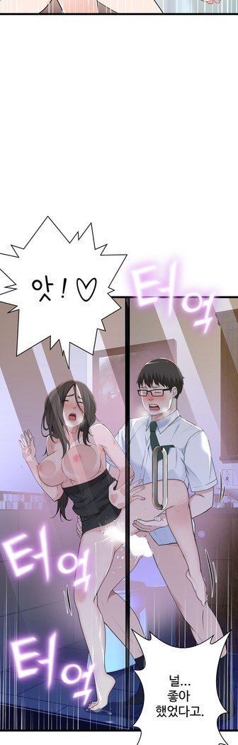 ティッシュシーブCh.1-28