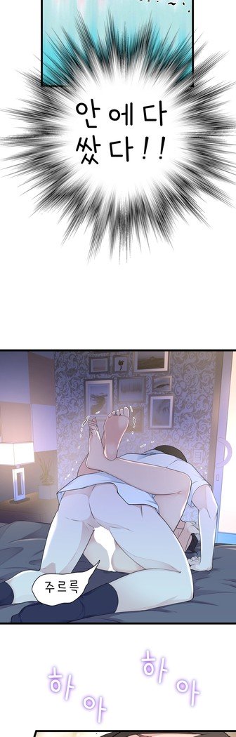 ティッシュシーブCh.1-28