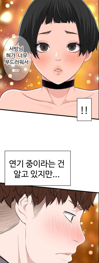 ティッシュシーブCh.1-28