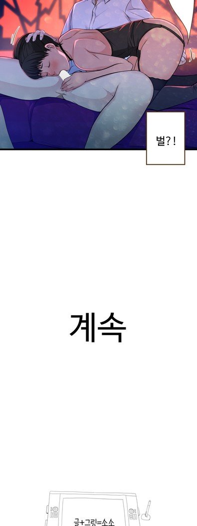 ティッシュシーブCh.1-28