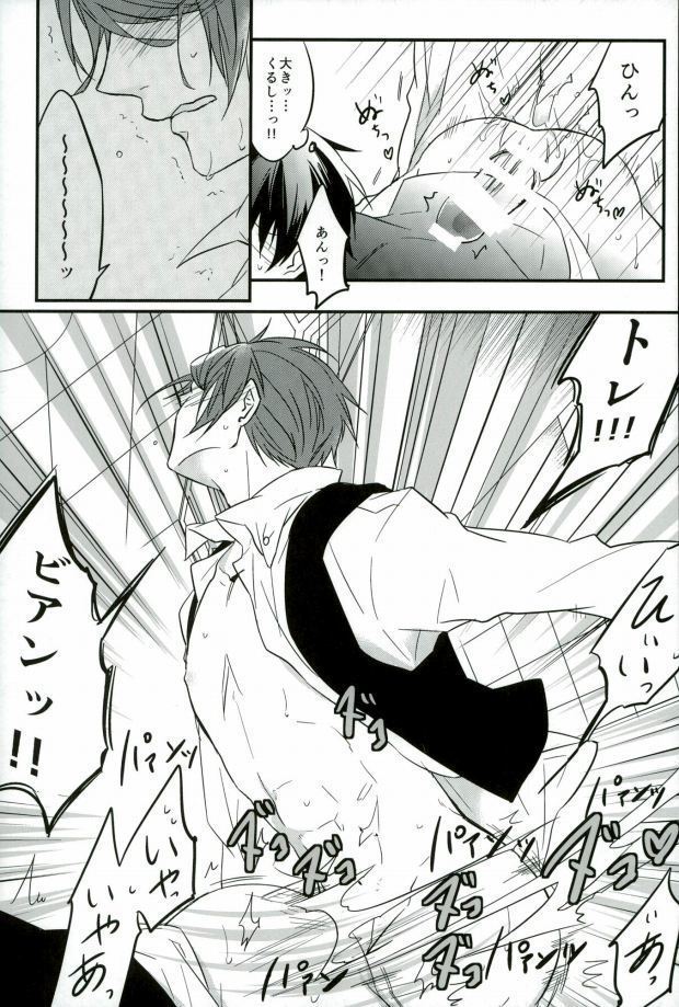 ケンシュセイガッサンシュウ