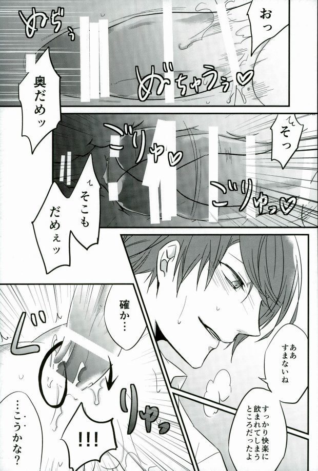 ケンシュセイガッサンシュウ